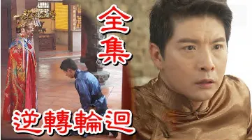 我们的乐队 会员Plus版