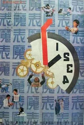 女理发师