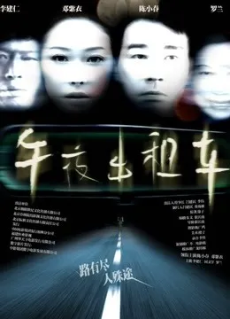 小狐仙