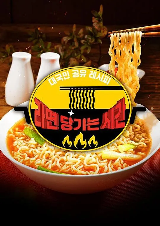 梅萨的夏天