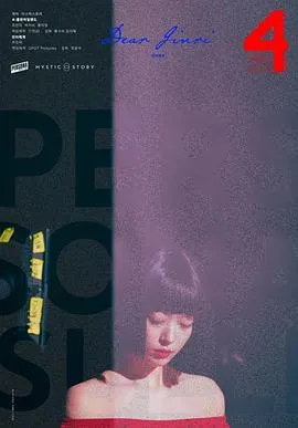 黑暗深处之惊魂夜